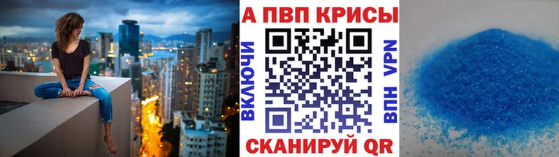 где купить наркоту  Бузулук  Альфа ПВП VHQ 