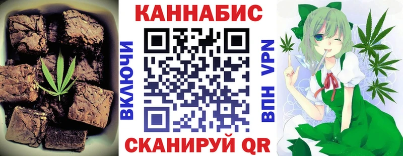 Печенье с ТГК марихуана  где купить наркотик  Бузулук 