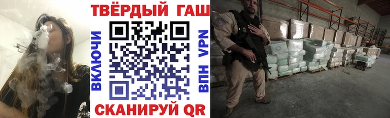 Гашиш Изолятор  Бузулук 