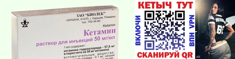 КЕТАМИН ketamine  Бузулук 