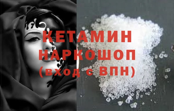 гашиш Балабаново