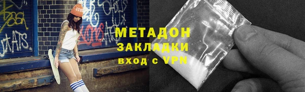гашиш Балабаново