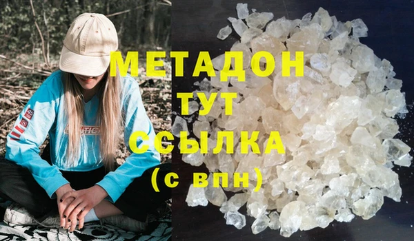 гашиш Балабаново