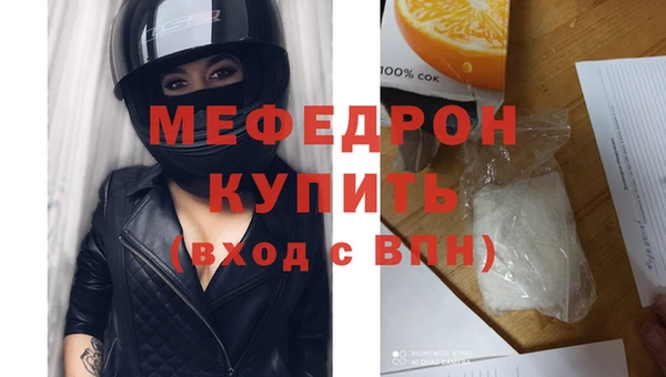 меф VHQ Баксан