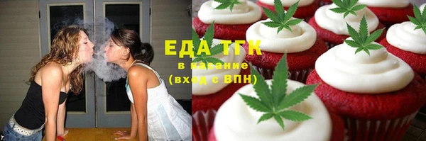 гашиш Балабаново