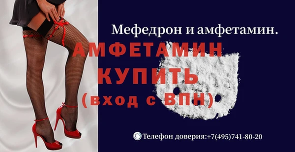 меф VHQ Баксан