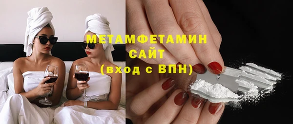 мескалин Балахна