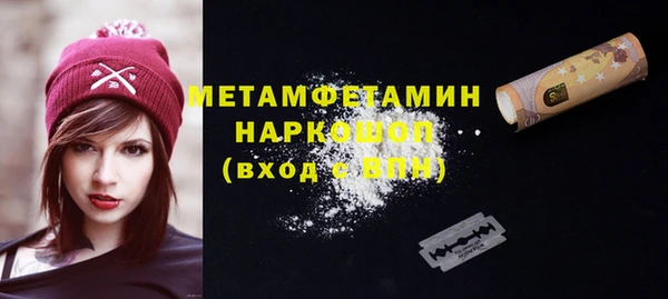меф VHQ Баксан