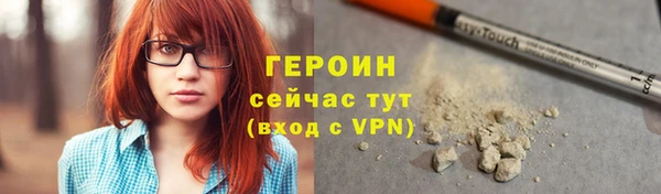 гашиш Балабаново
