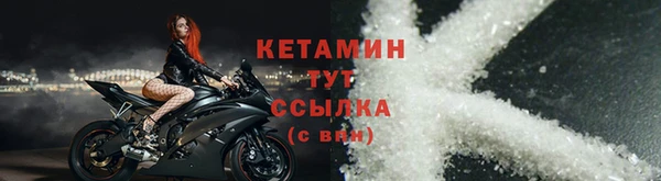 мескалин Балахна