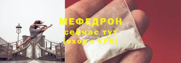 меф VHQ Баксан