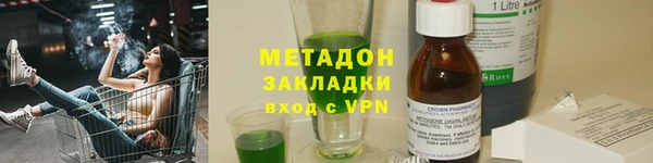 гашиш Балабаново