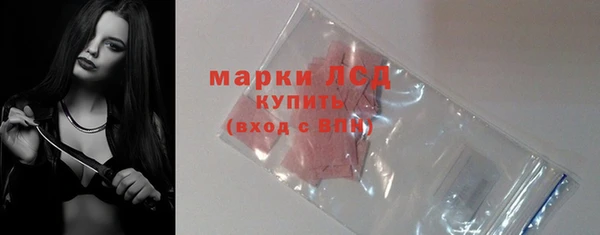 гашиш Балабаново