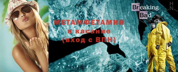меф VHQ Баксан