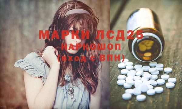 гашиш Балабаново