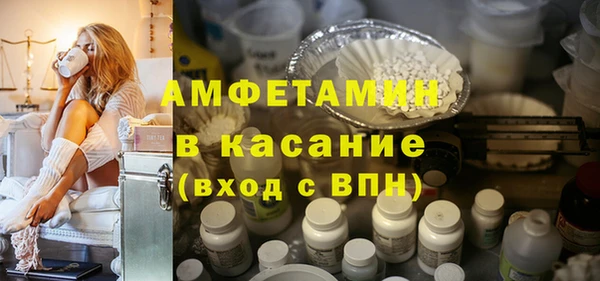 мескалин Балахна