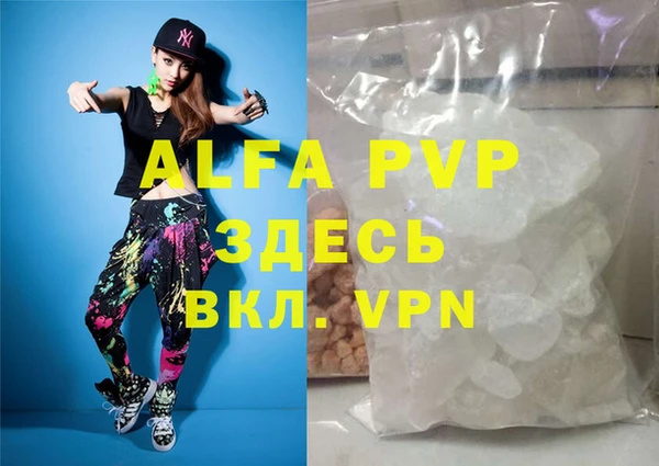 меф VHQ Баксан