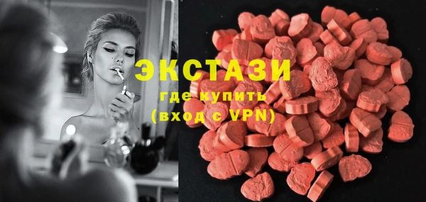 мескалин Балахна