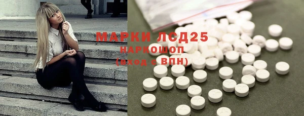 мескалин Балахна