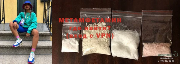 меф VHQ Баксан