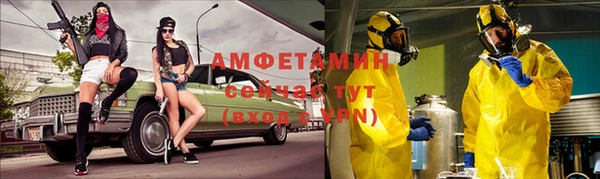 мескалин Балахна