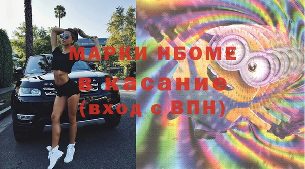 мескалин Балахна