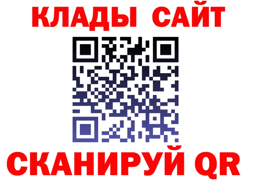 Меф мука как войти это kraken Бузулук