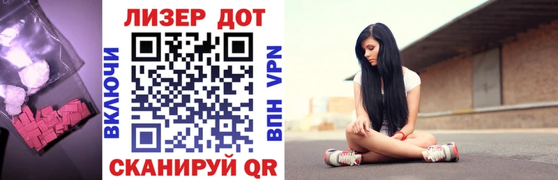 купить   Бузулук  ЛСД экстази кислота 