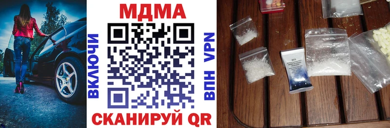 закладки  Бузулук  MDMA кристаллы 