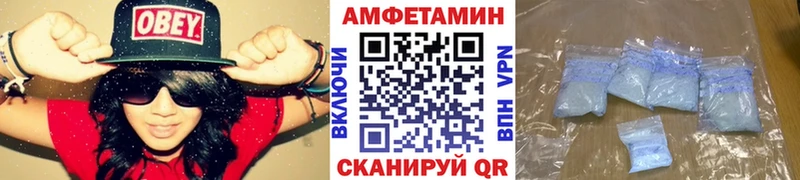 МЕТАМФЕТАМИН пудра  blacksprut онион  Бузулук 