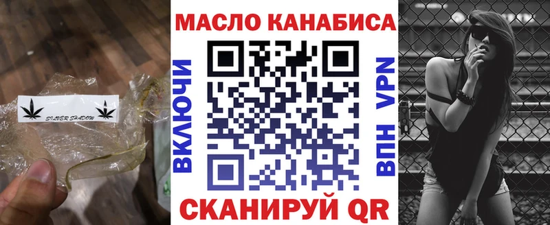 ТГК вейп с тгк  Бузулук 