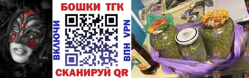 Бошки Шишки индика  Бузулук 